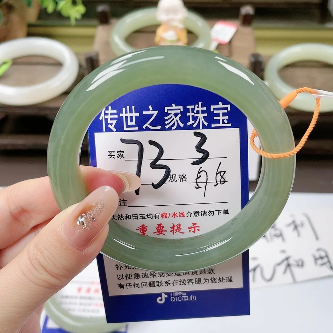 【闪购商品】未镶嵌手镯和田玉