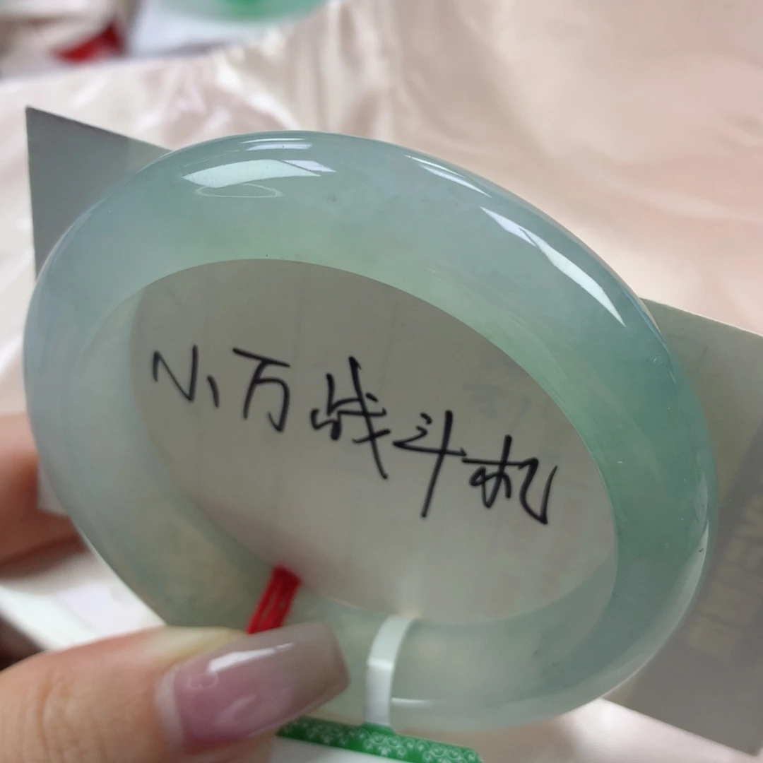 未镶嵌手镯翡翠冰冰透透晴水温柔正圈55