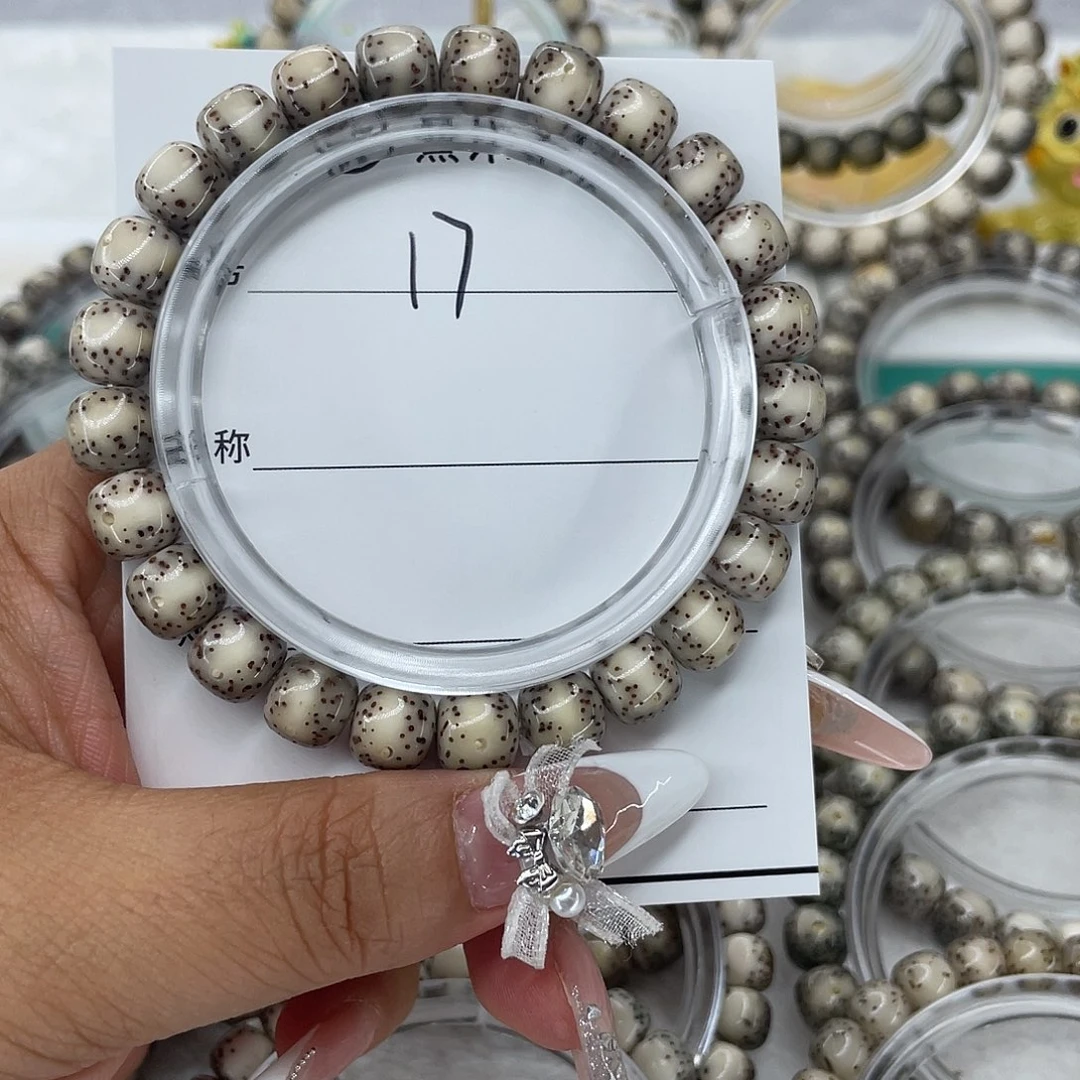 抱***枕手串星月菩提17通体