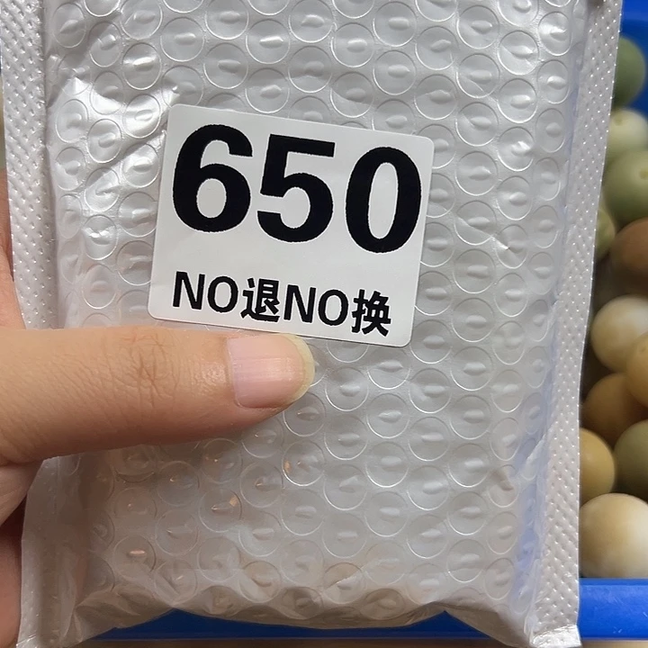 断***星吊坠菩提根/象牙果