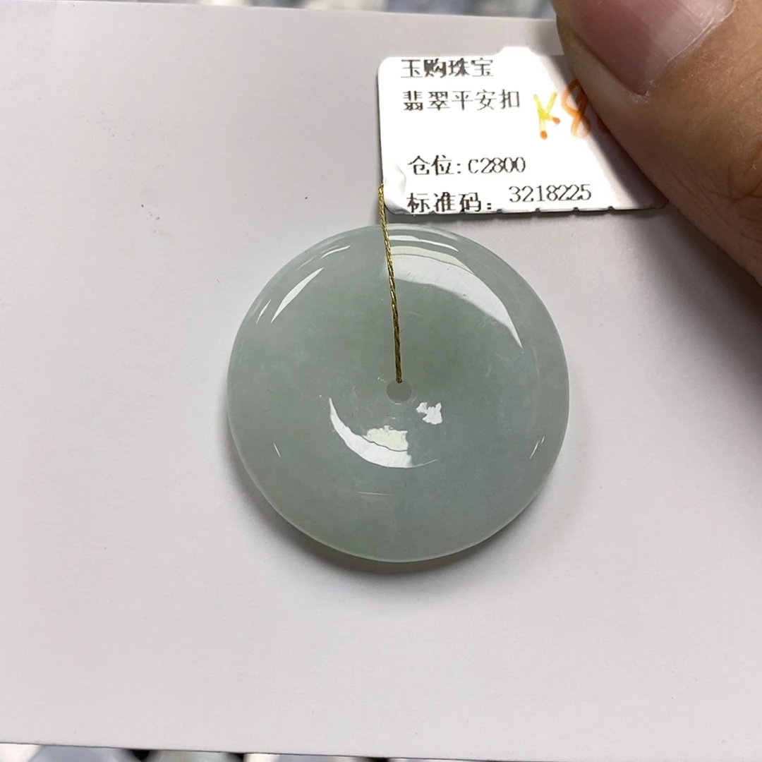 【闪购商品】颈饰未镶嵌翡翠平安扣