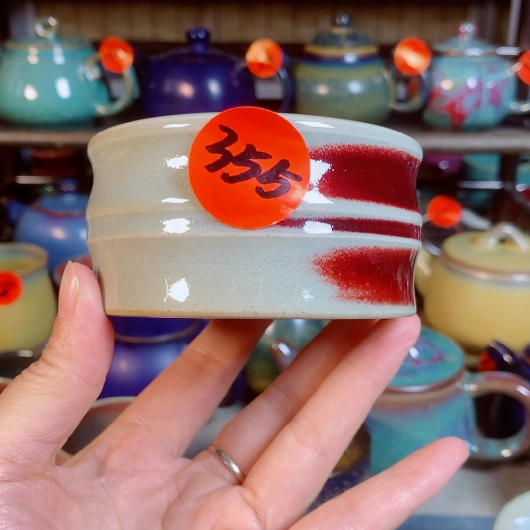 瓷片神后钧瓷手工……茶器
