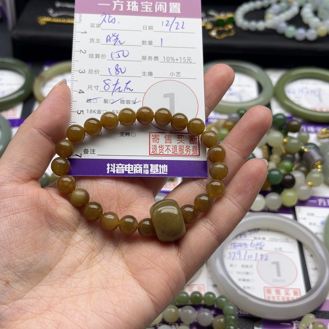 ₍***姐和田玉未镶嵌手串