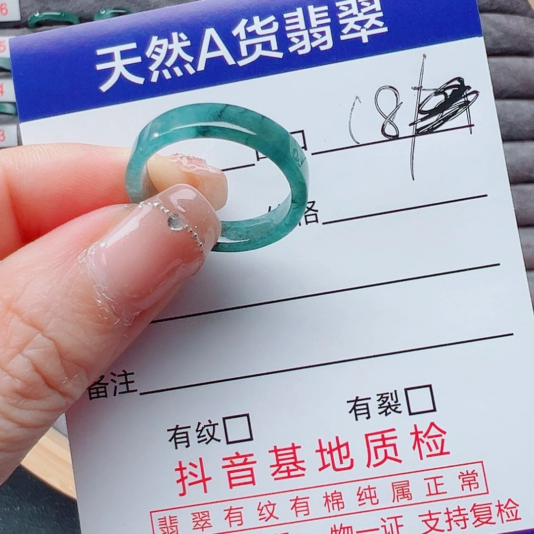 翡翠戒指未镶嵌繁**尽戒圈