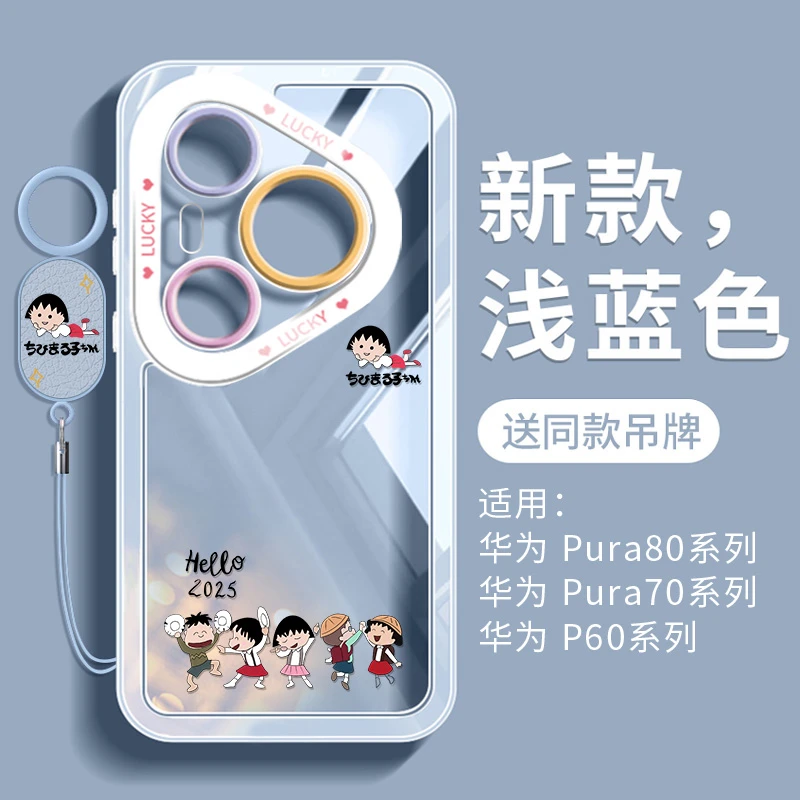 适用华为pura80手机壳全包防摔pura80pro硅胶软壳p80卡通女ultra