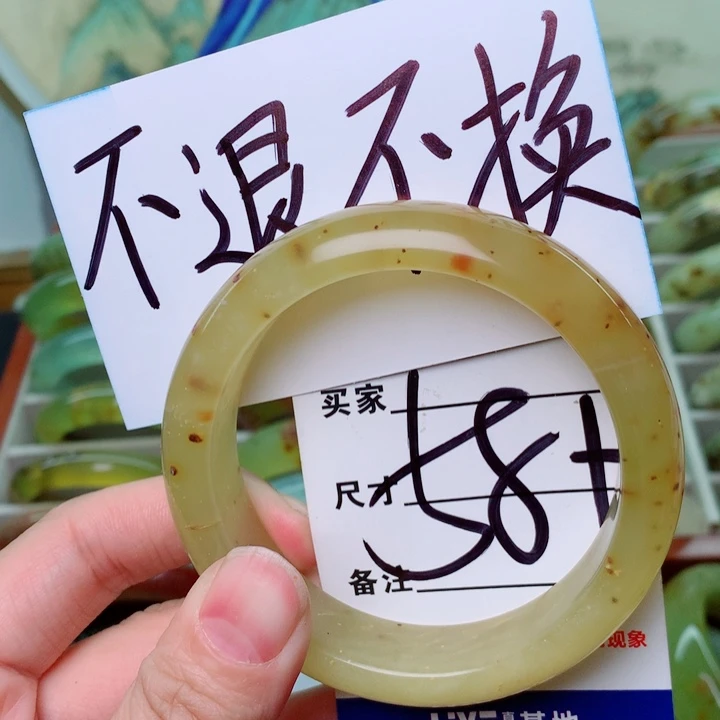 岫玉精品手环不退不换