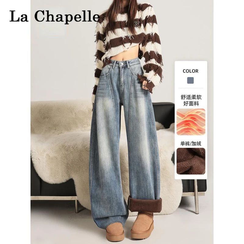 拉夏贝尔爆款加绒阔腿弯刀牛仔裤女冬季美式复古做旧宽松直筒裤子