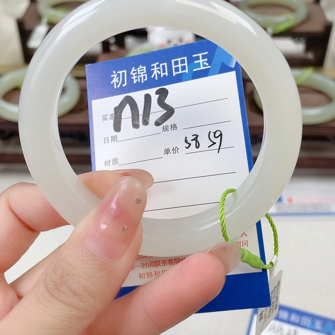 未镶嵌手镯和田玉