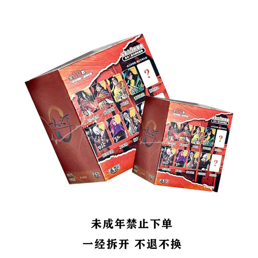 【卡系团】一人之下正版授权诸葛青王也冯宝宝方形谷子潮玩盲盒代拆