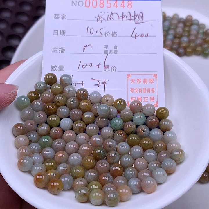 坛***姐翡翠未镶嵌手链翡翠