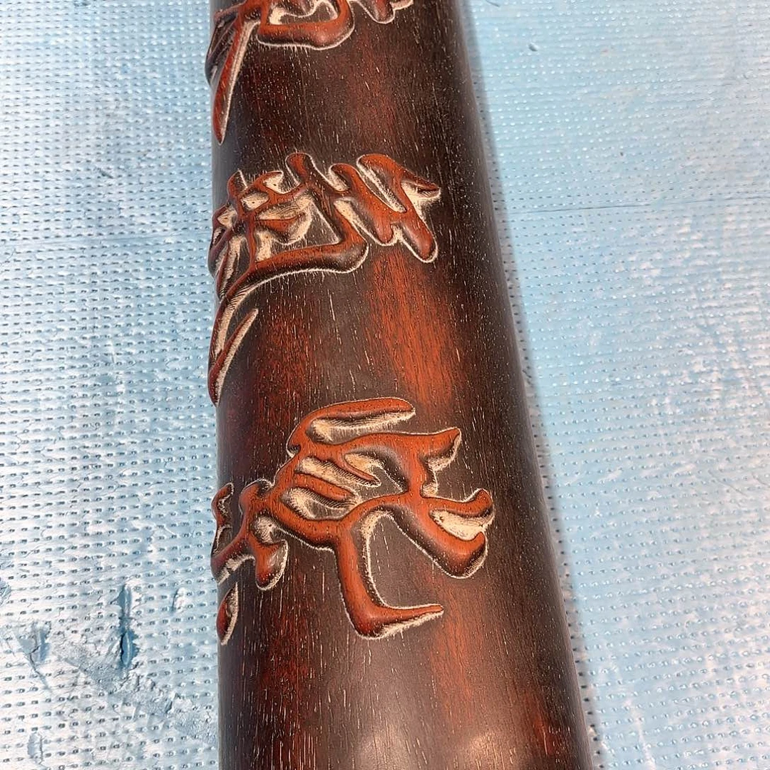 香榧木用****3木木木木木