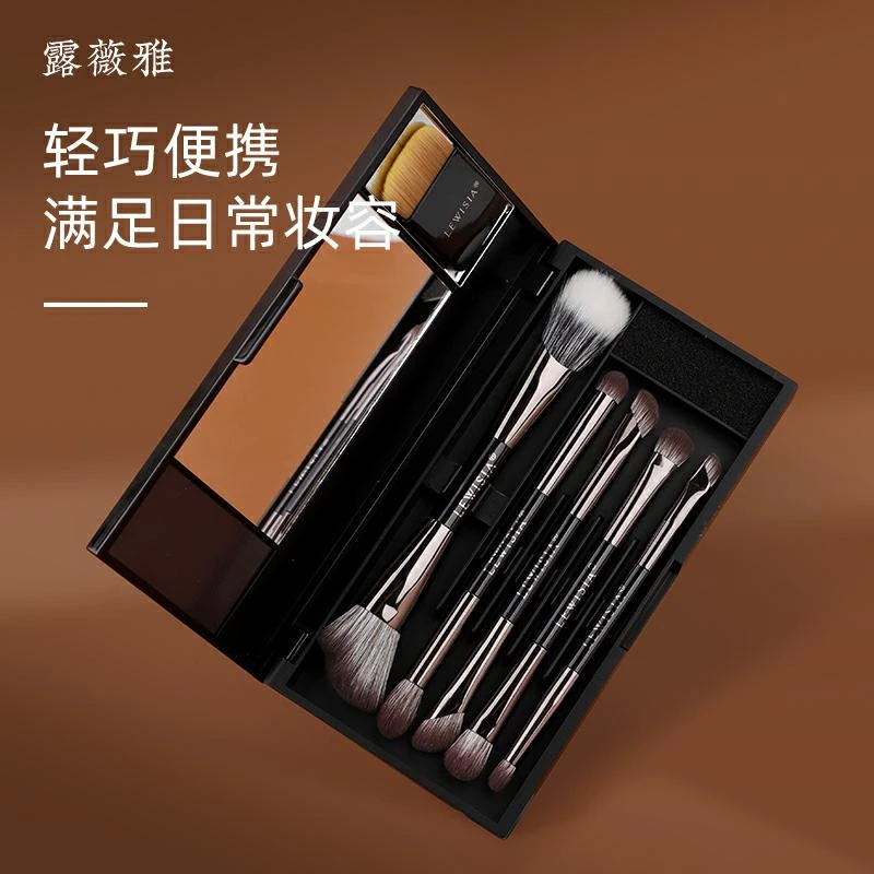 露薇雅耀金系列升级版双头眼影刷套刷便携化妆包适合初学者使用