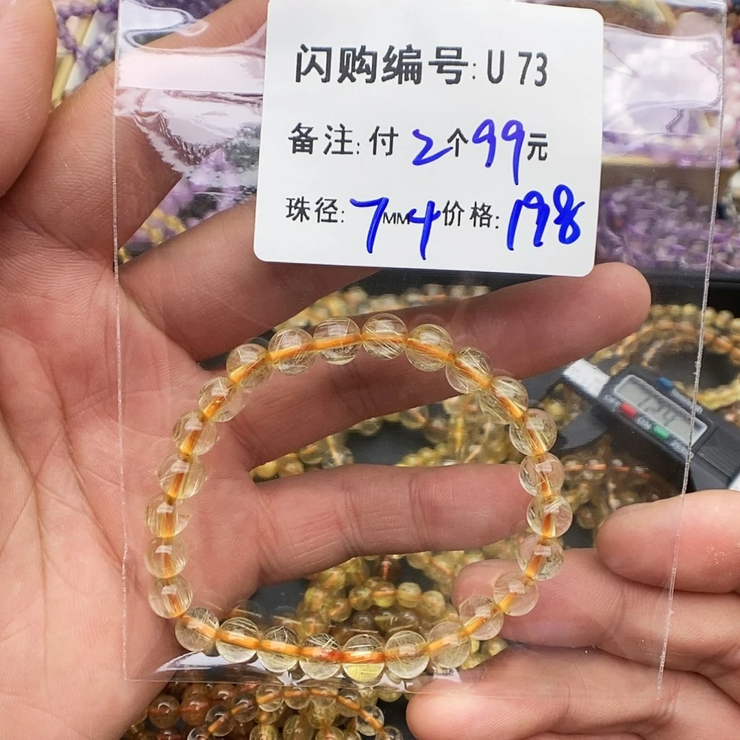 水晶手链未镶嵌p***仔U73