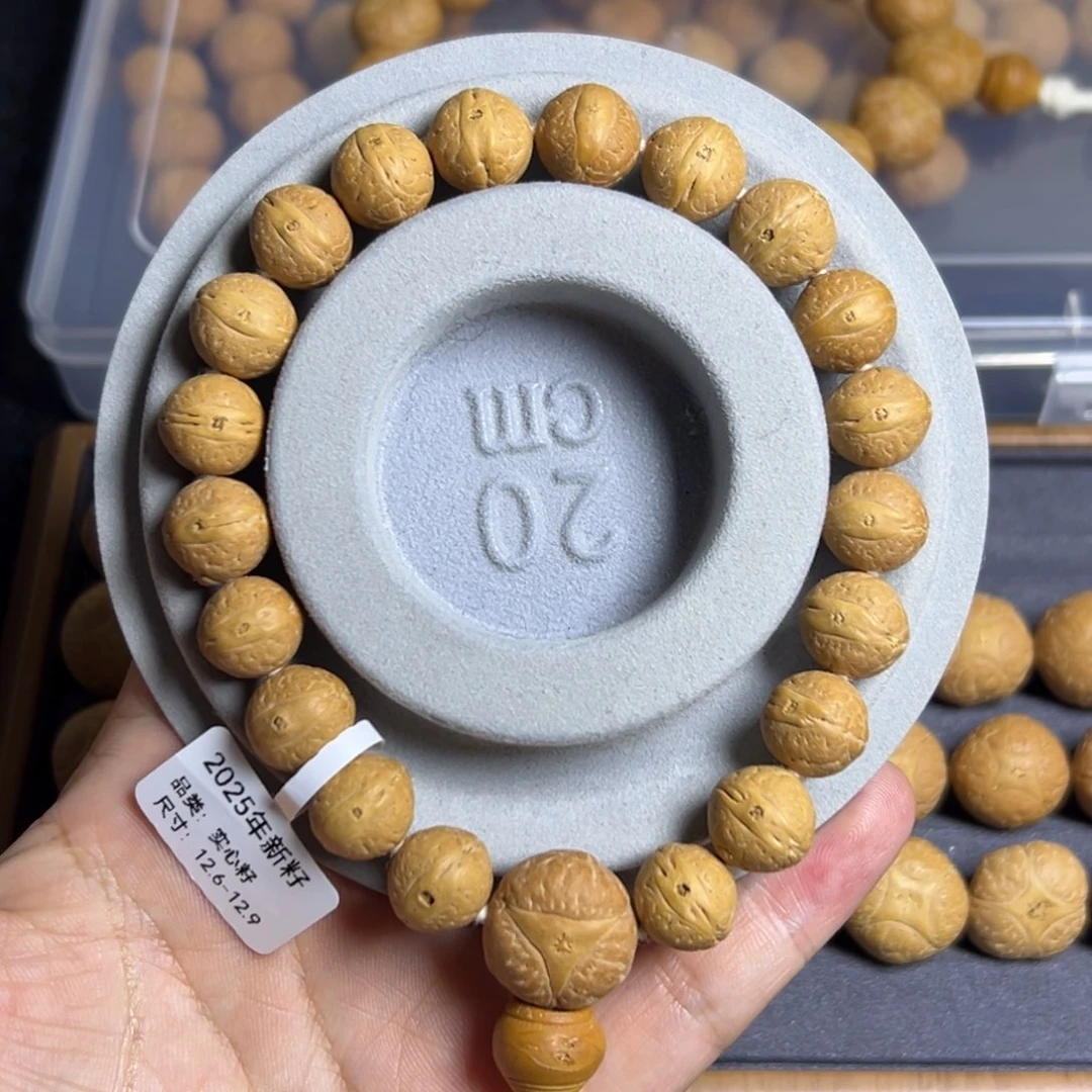 凤眼菩提手串12.5实心籽
