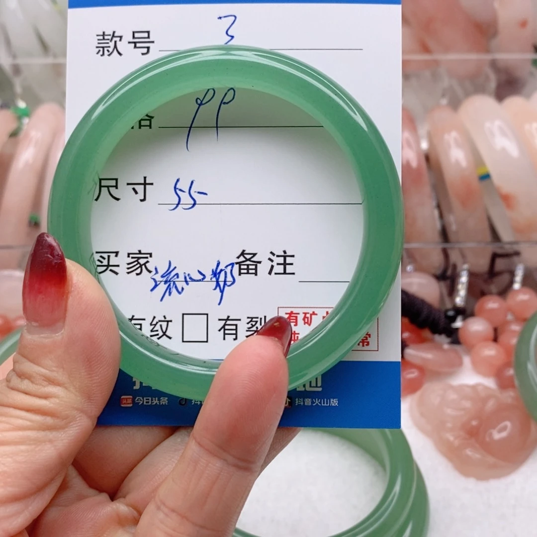 石英质玉手镯未镶嵌