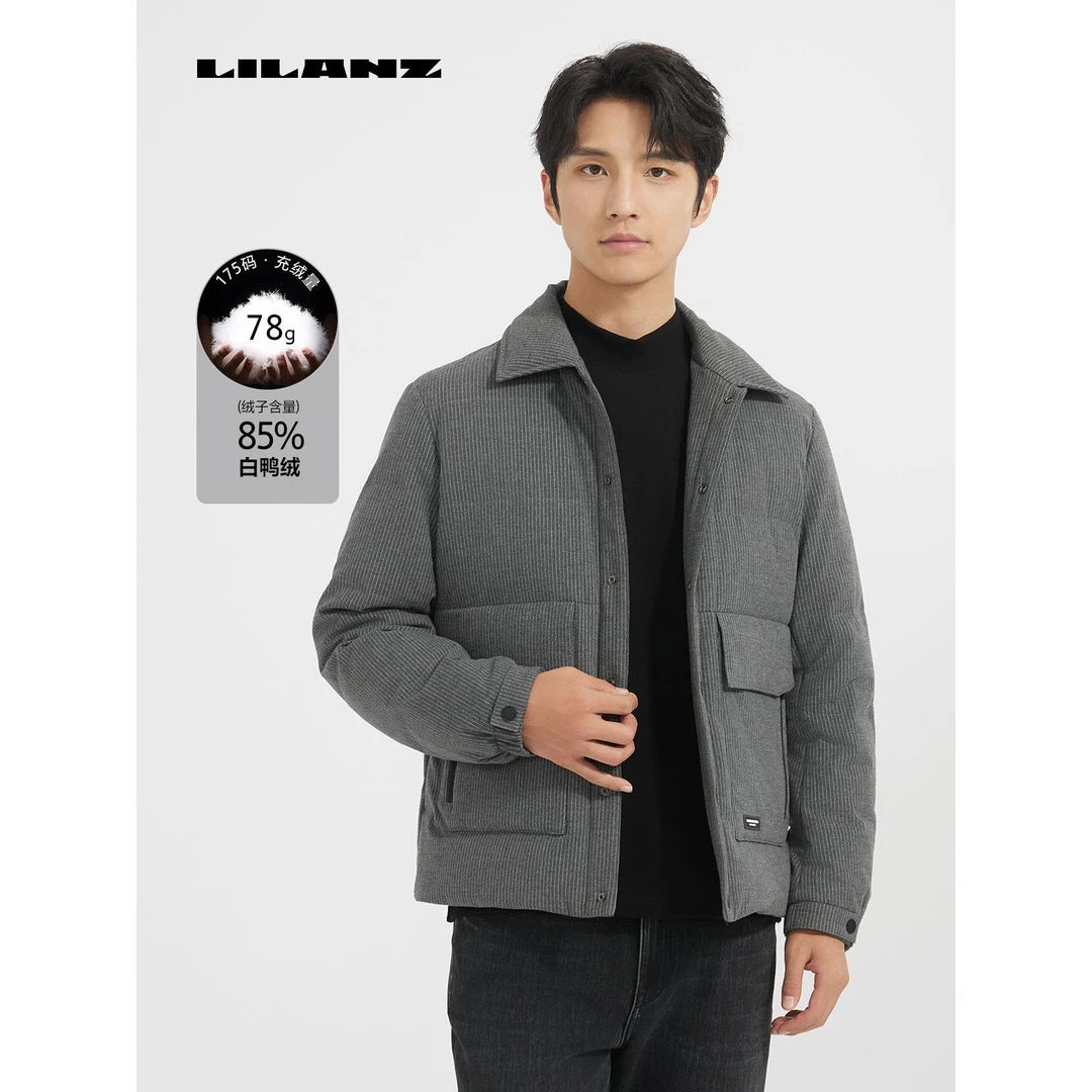 Lilanz/利郎羽绒短款茄克 24DRF014