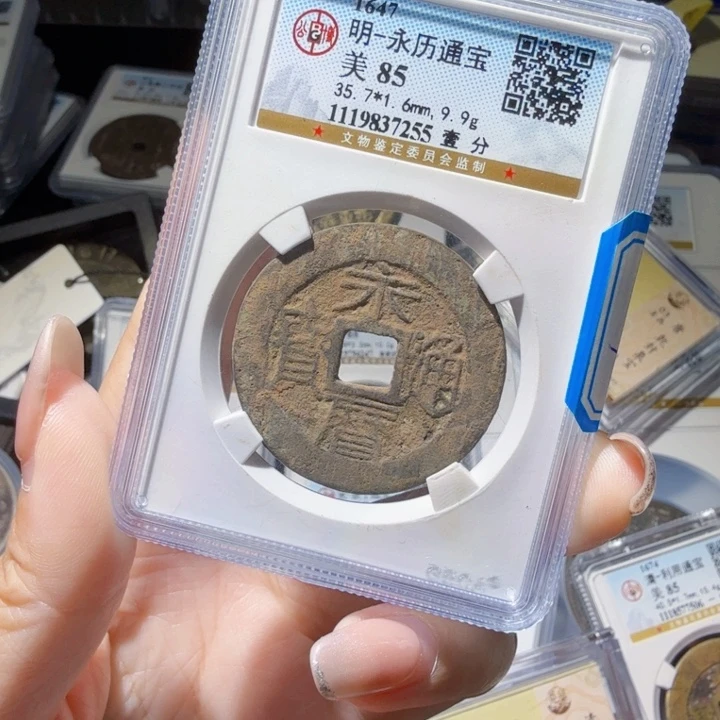 铜As历朝历代……7255