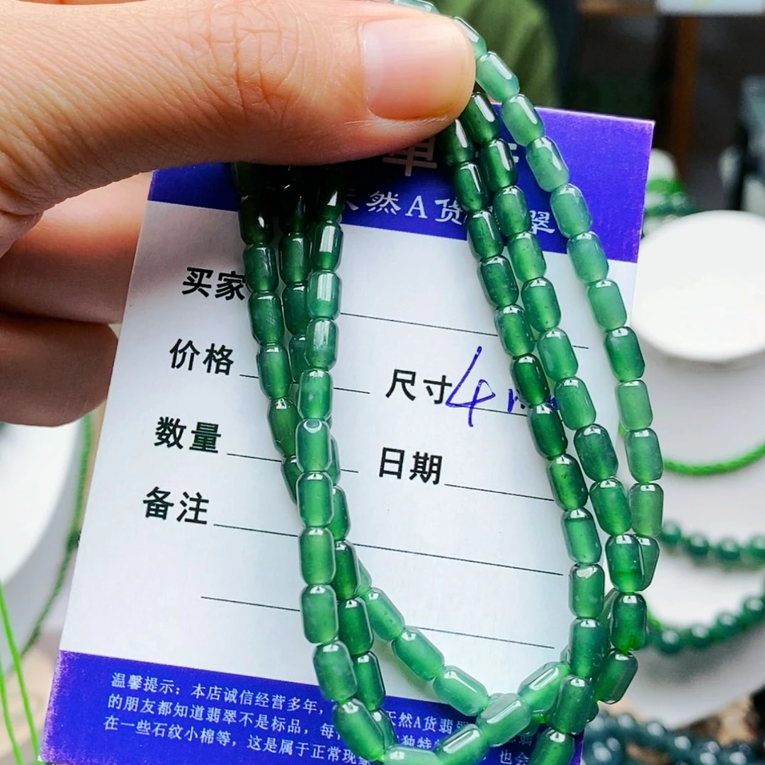 【闪购商品】未镶嵌手链翡翠翡翠