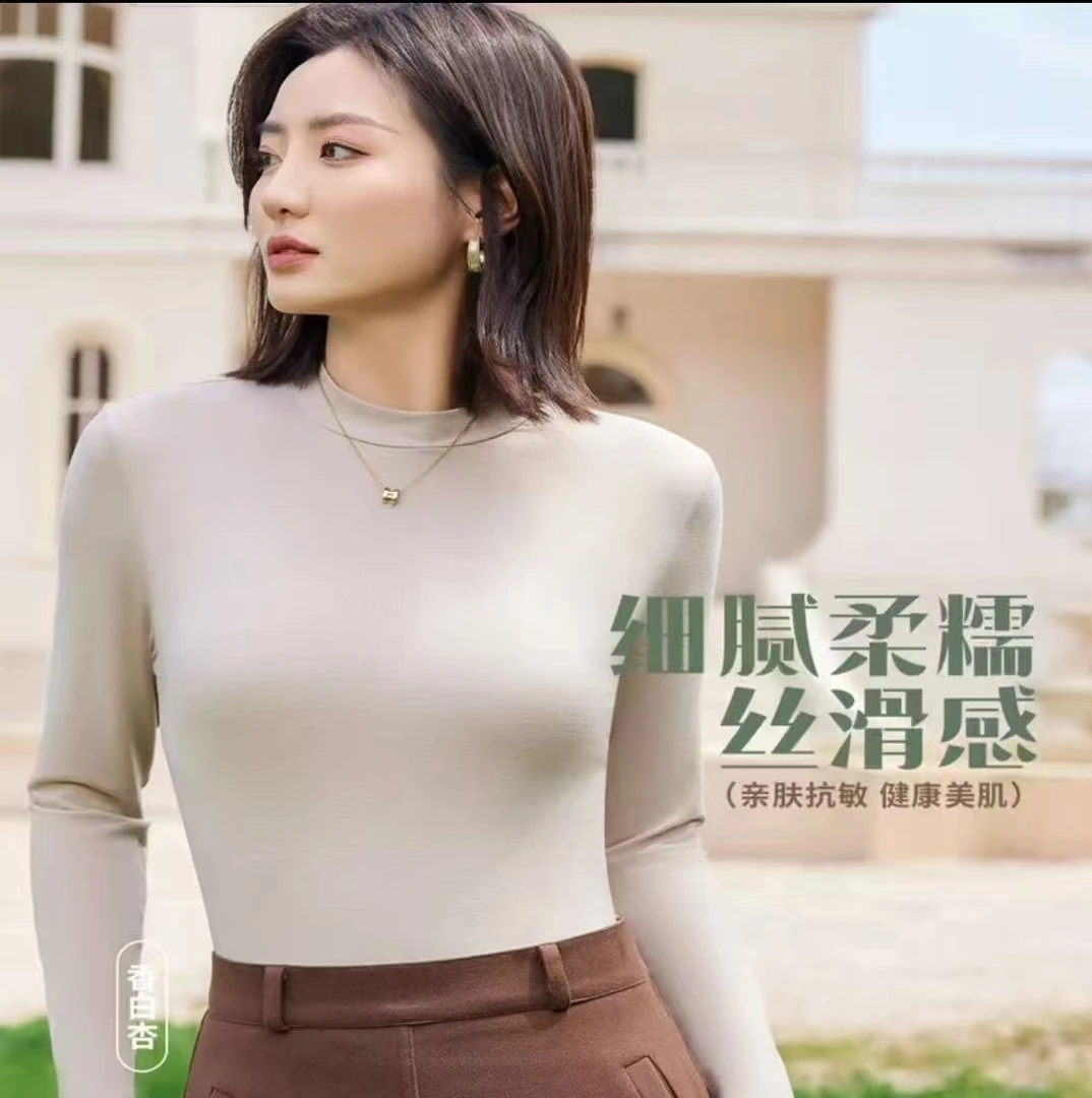 【自由秀】面膜打底衣7223-1