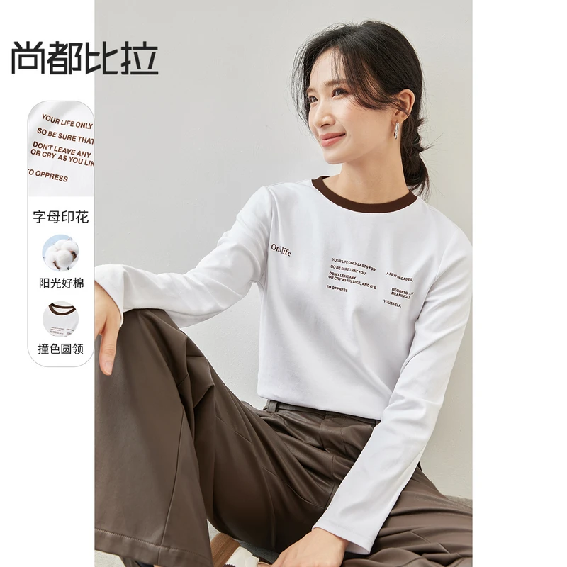 舒适简约撞色螺纹圆领棉质T恤字母印花套头弹力正肩上衣56375