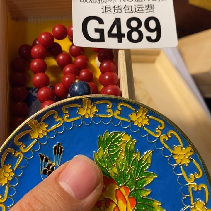 红***红瓷片g48912344433