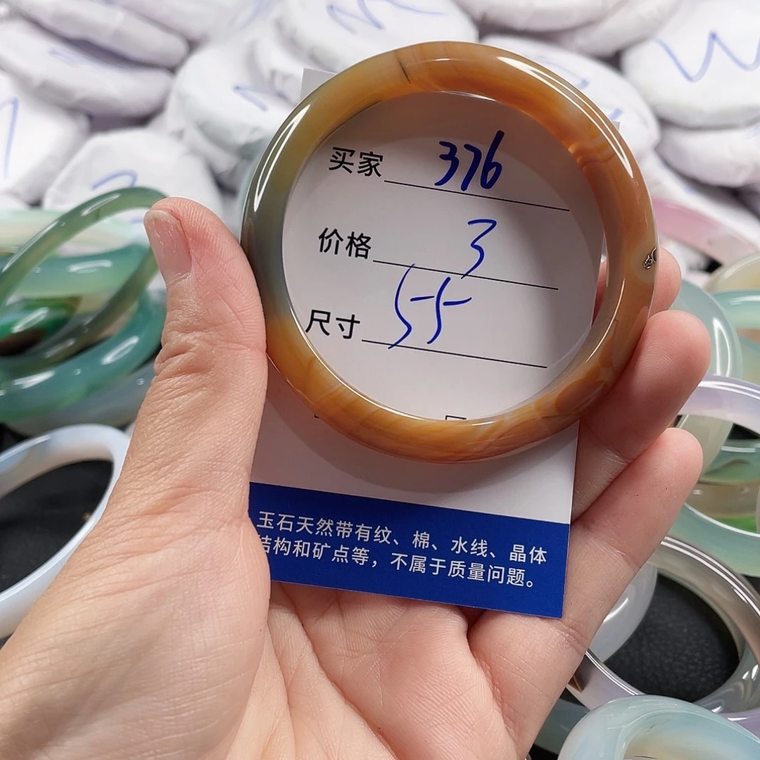 手镯玛瑙/玉髓未镶嵌