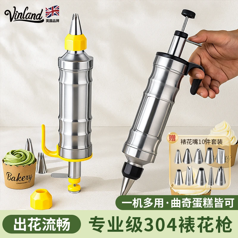 裱花枪曲奇挤压器饼干模具烘焙神器蛋糕挤花袋工具全套不锈钢新款