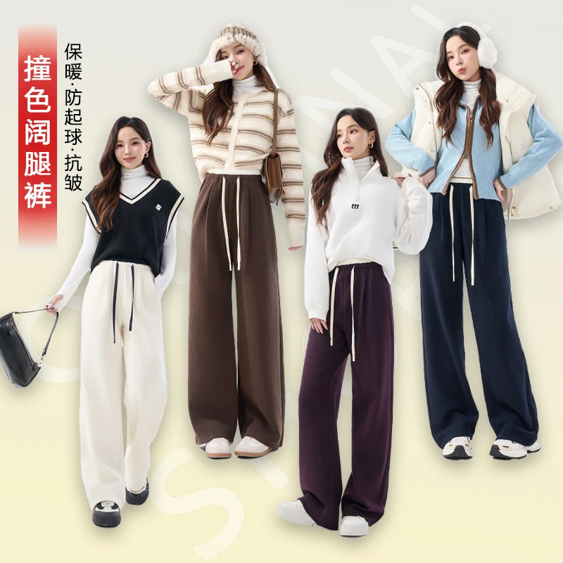 【新款桑蚕丝女裤】02GY25秋冬款加厚高腰直筒阔腿D266