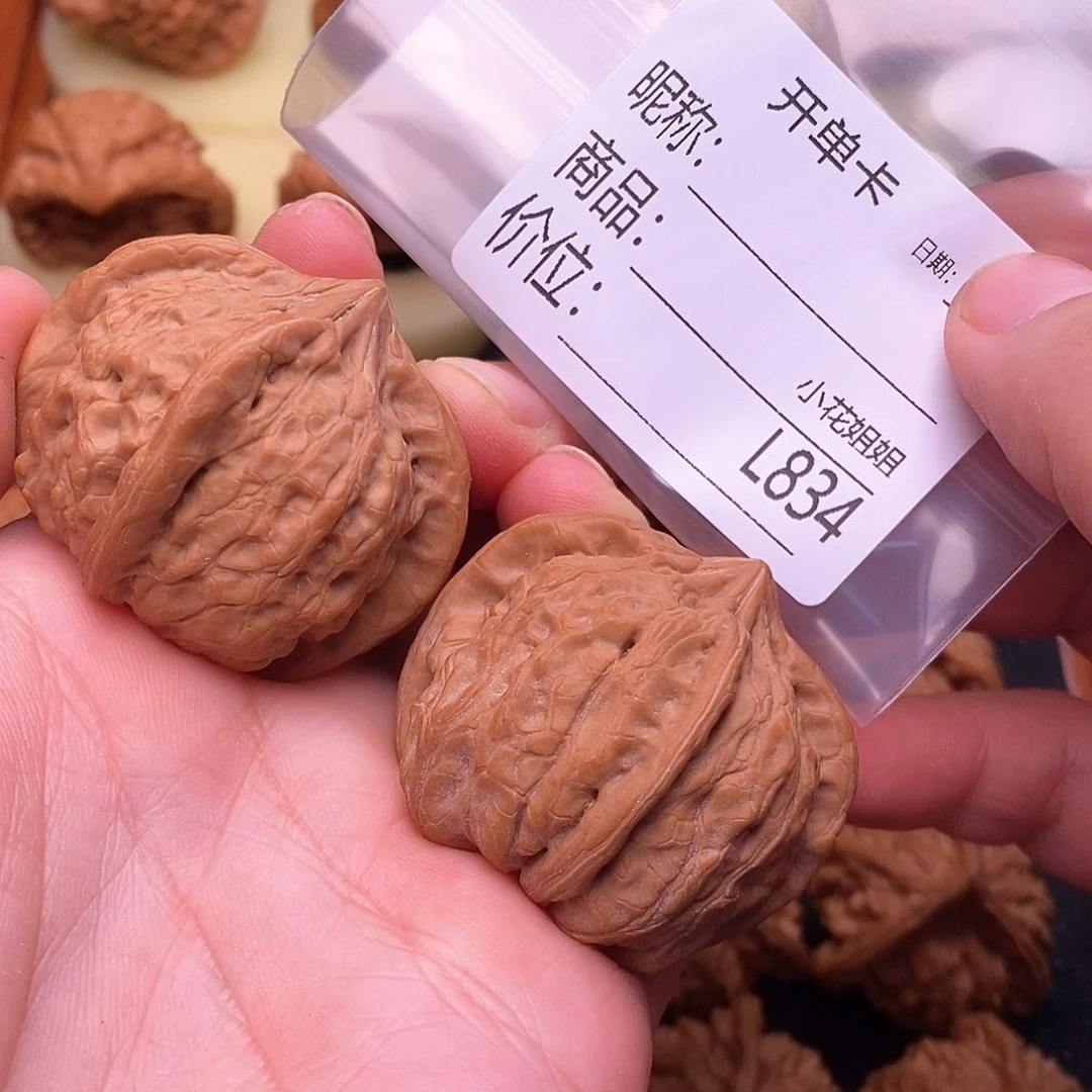 贝***汗把件文玩核桃42玉玺元宝四棱