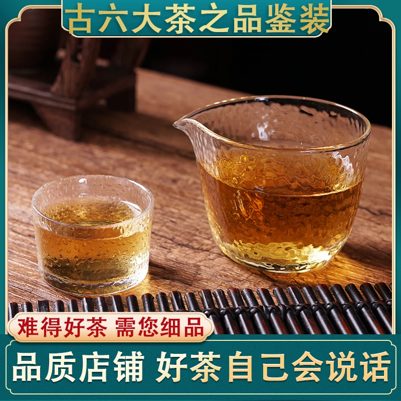 【店铺品鉴装】生茶遗忘的古六大茶易武头春普洱茶醇厚花香好茶
