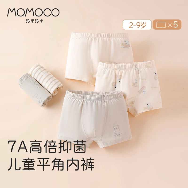 MOMOCO/玛米玛卡儿童内裤男童宝宝透气四角底裤舒适薄款中大童