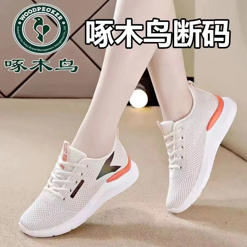 啄木鸟品牌时尚鞋子百搭飞织防滑女夏季跑步软底轻便网面潮鞋韩版
