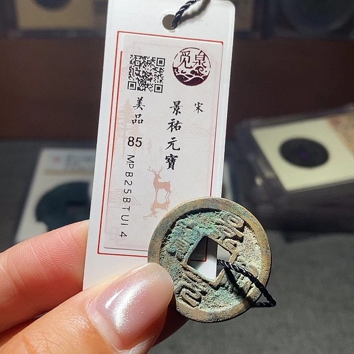 铜01恭喜发财恭喜发财大吉大利