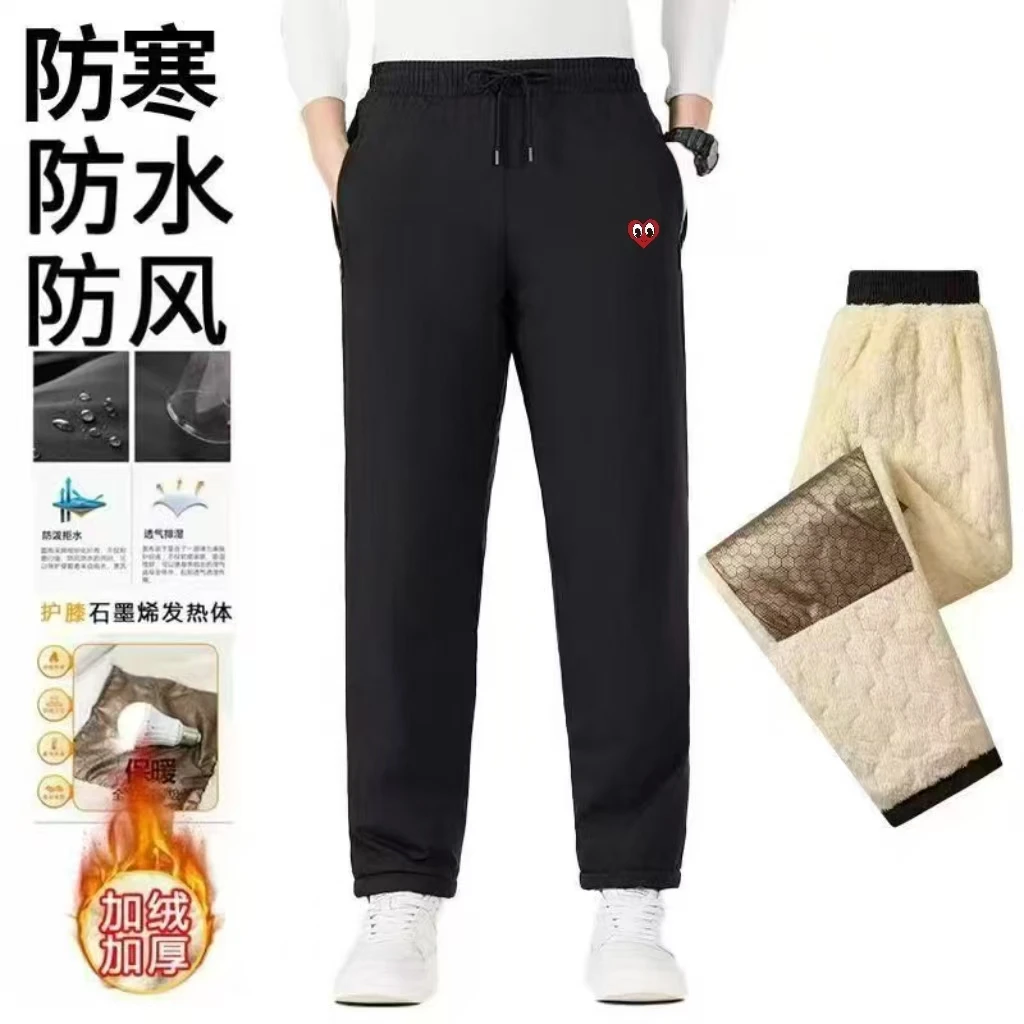 【阳阳甄选】桃心石墨烯纯色棉裤保暖加绒裤（MK402）