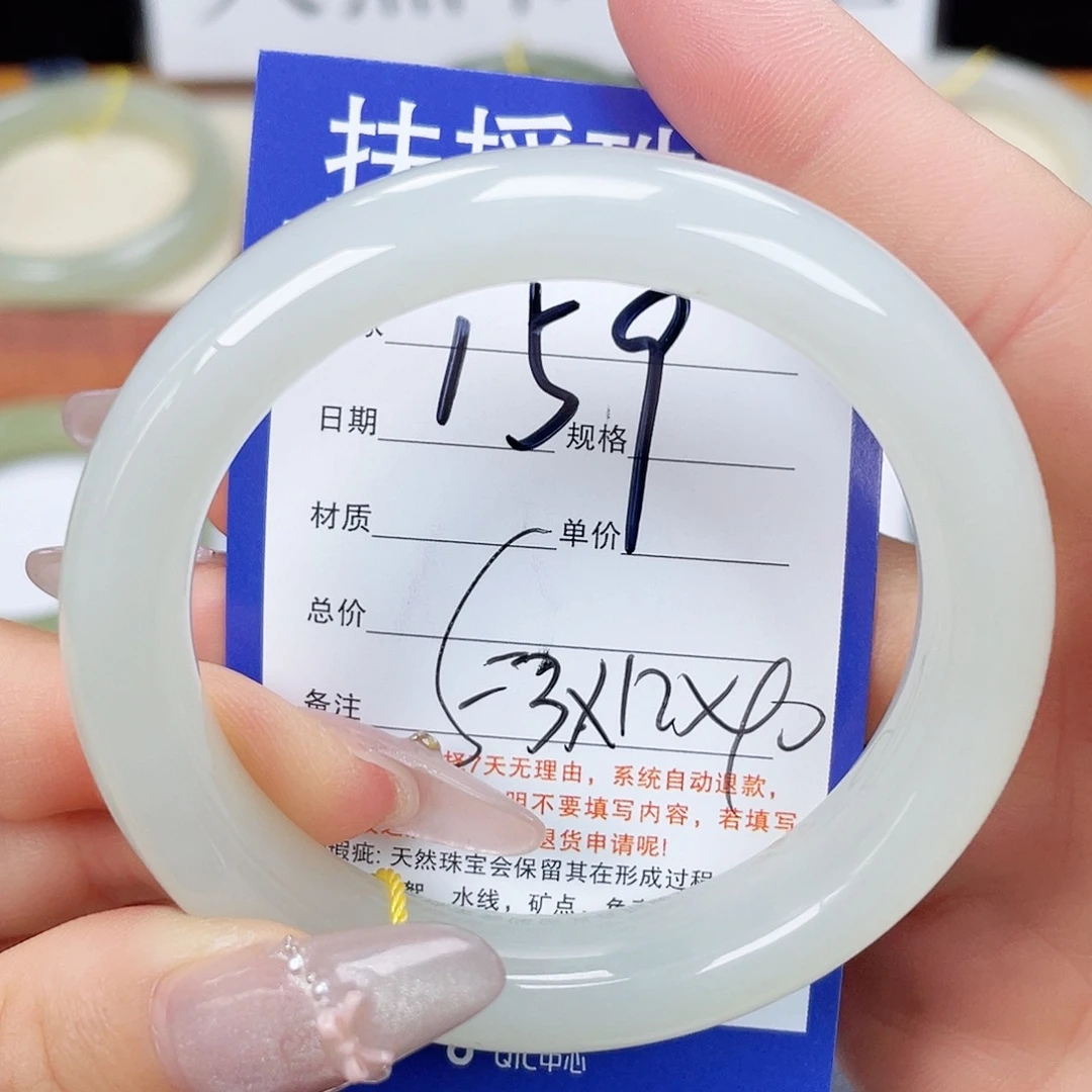 和田玉未镶嵌手镯