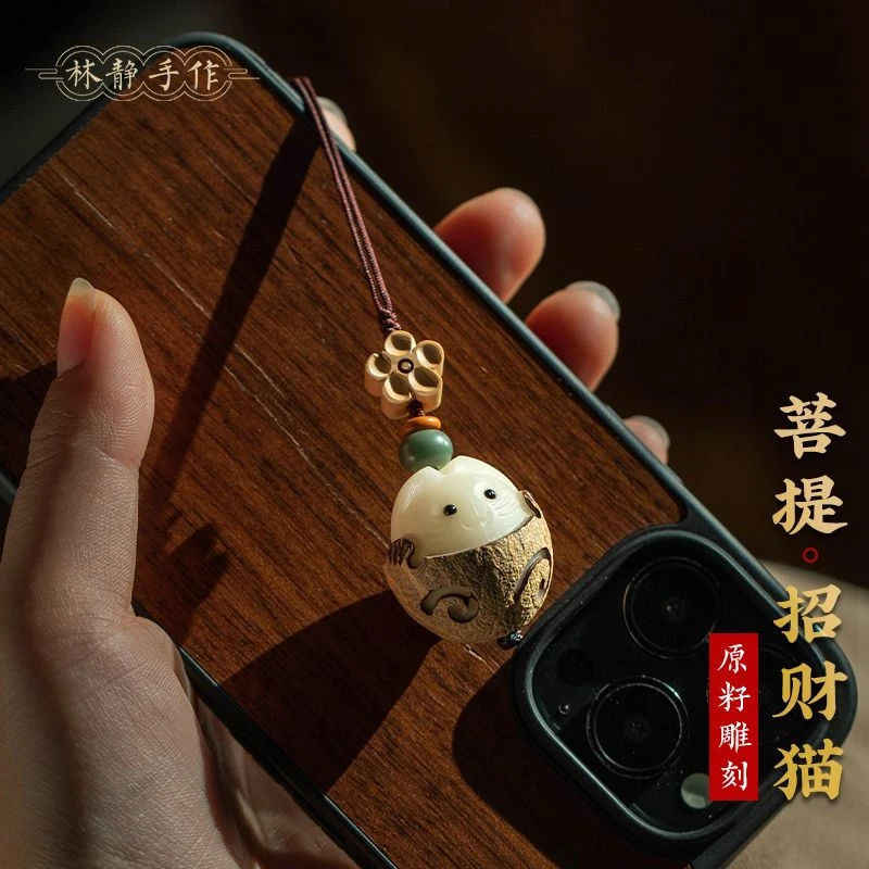 新款天然招财原籽小猫手机链挂绳精致创意雕刻吊坠精致可爱女挂件