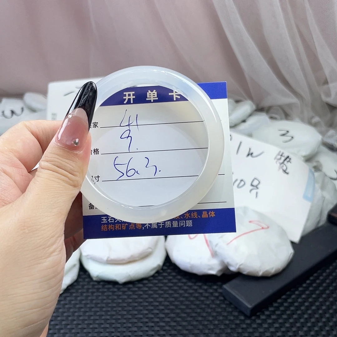 手镯玛瑙/玉髓未镶嵌41
