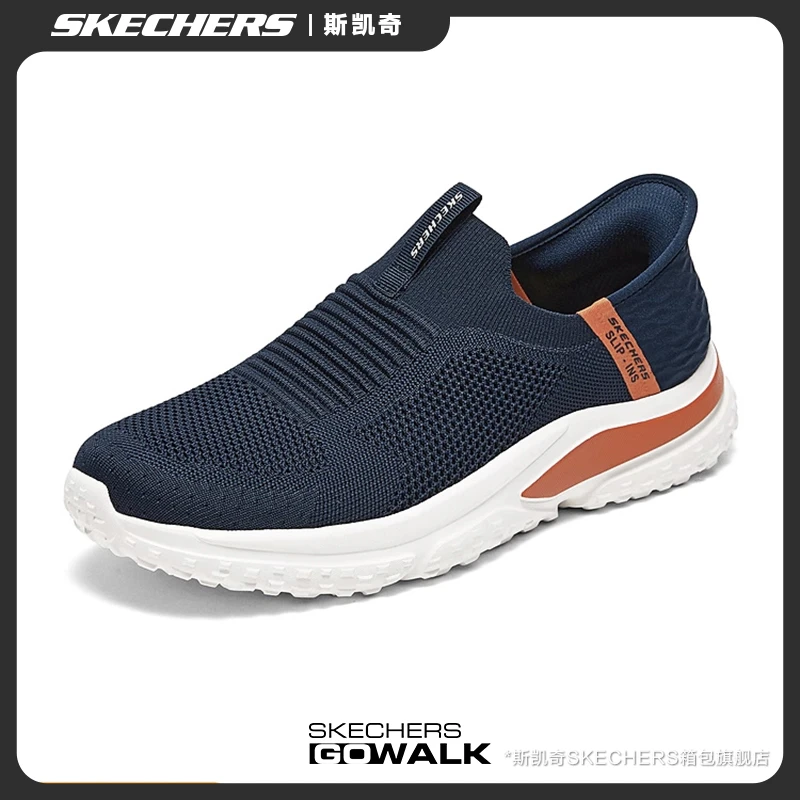 斯凯奇【风动科技】夏季男鞋闪穿防滑舒适一脚蹬休闲健步鞋210954