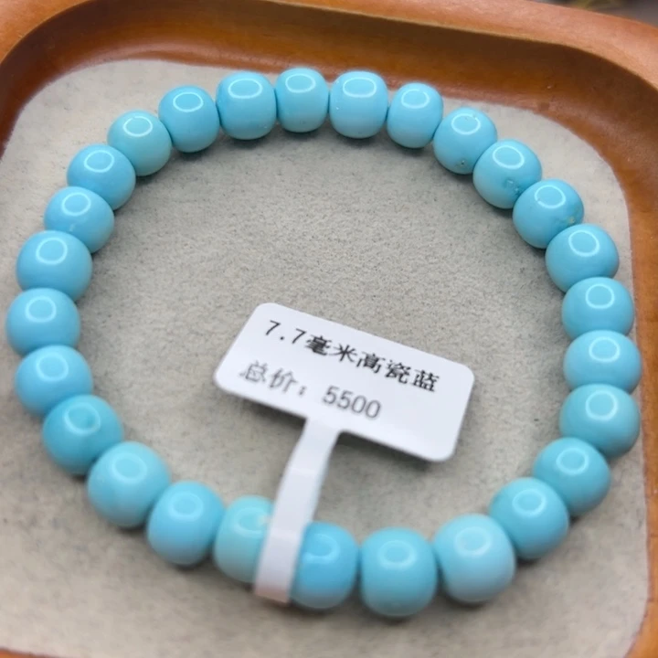 未镶嵌绿松石手链