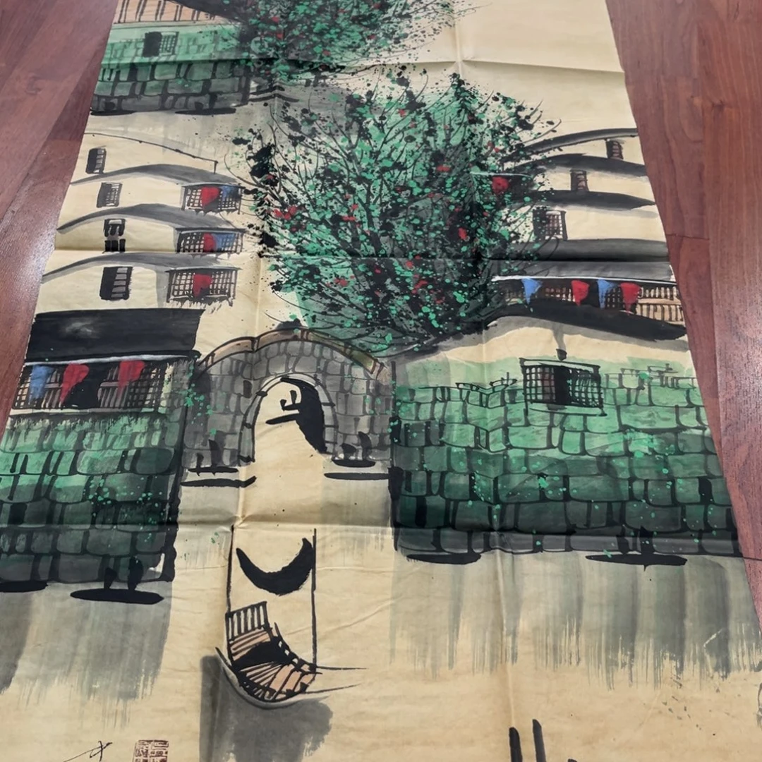 横款臻弘，字画，画心