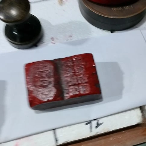 软陶问**愧石头印象