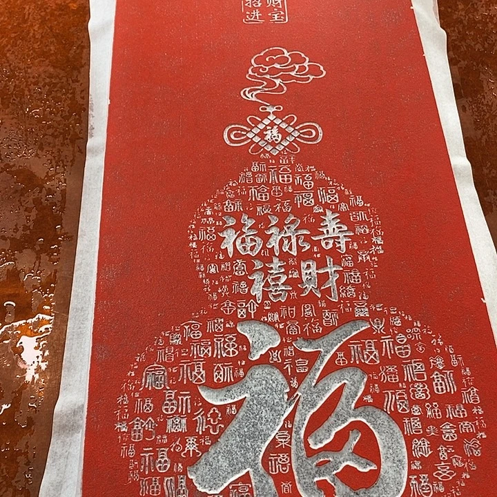碑帖手工制作制作工艺77777777
