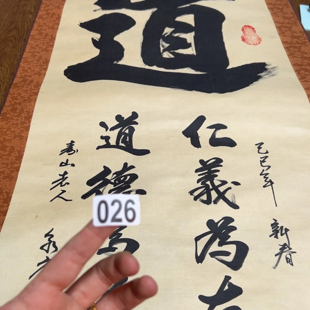 再***堂哈哈哈哈哈026