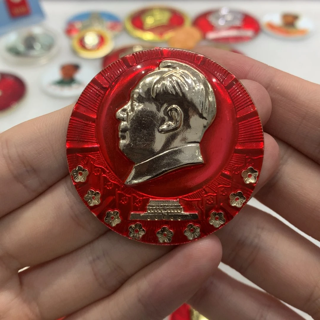 铝王*红色纪念章 文像