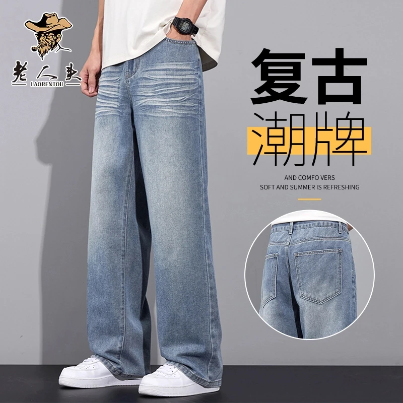 老人头春夏季牛仔裤男士美式2025新款潮牌宽松直筒阔腿裤休闲长裤