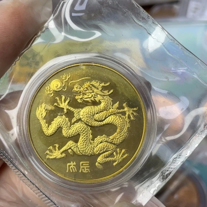 其他普通金属88年生肖龙