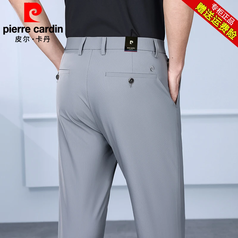 皮尔卡丹男士休闲裤桑蚕丝直筒长裤宽松商务正装西裤中年时尚裤子