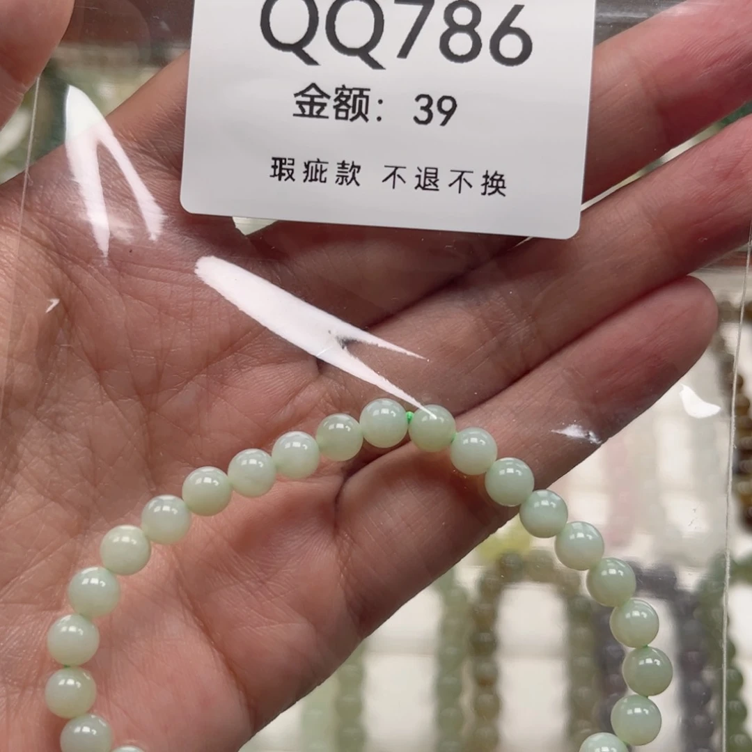 未镶嵌手链和田玉