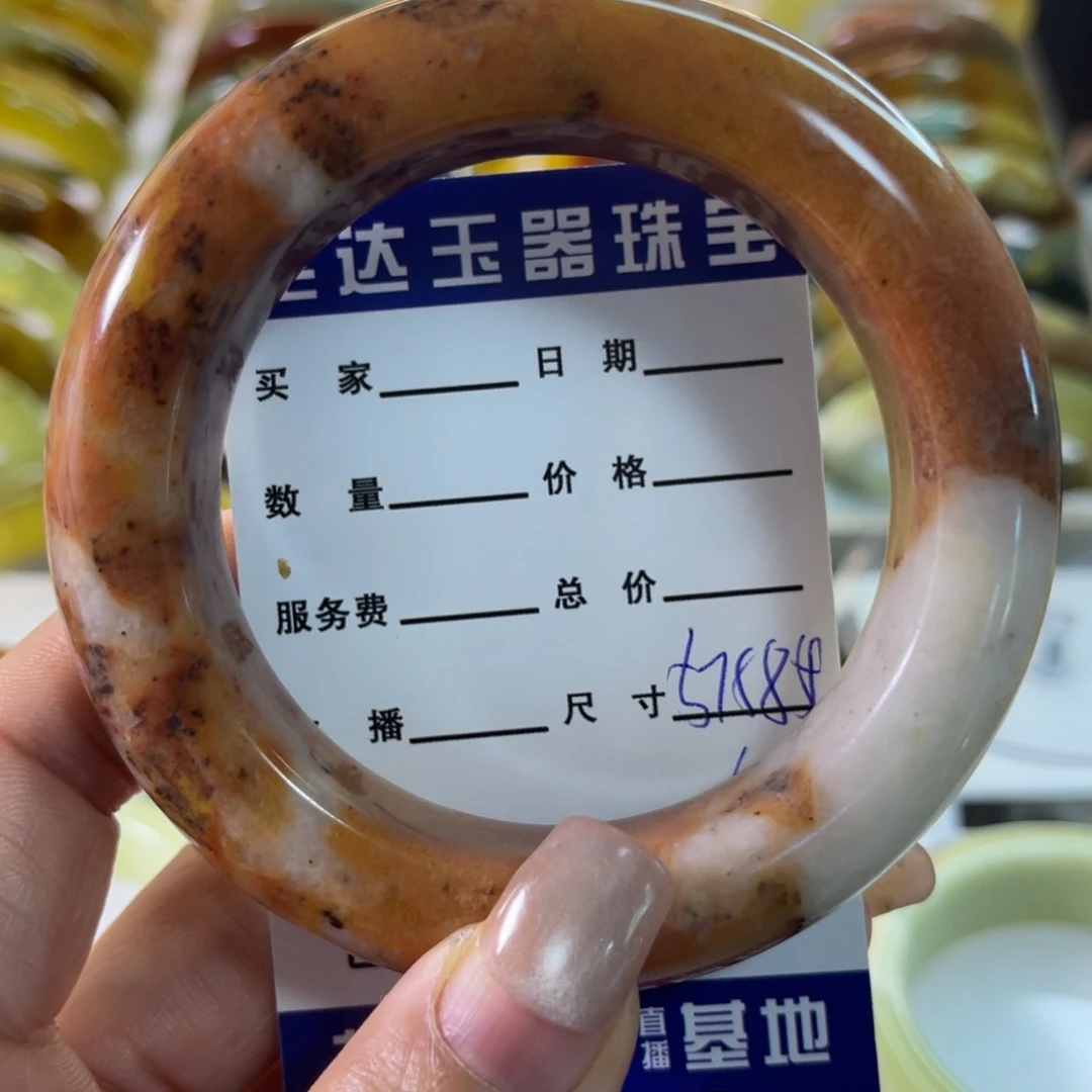 壹***）未镶嵌蛇纹石玉手镯