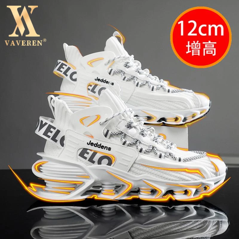 内增高男鞋休闲透气网面鞋子男款时尚潮流男士飞织运动鞋潮牌